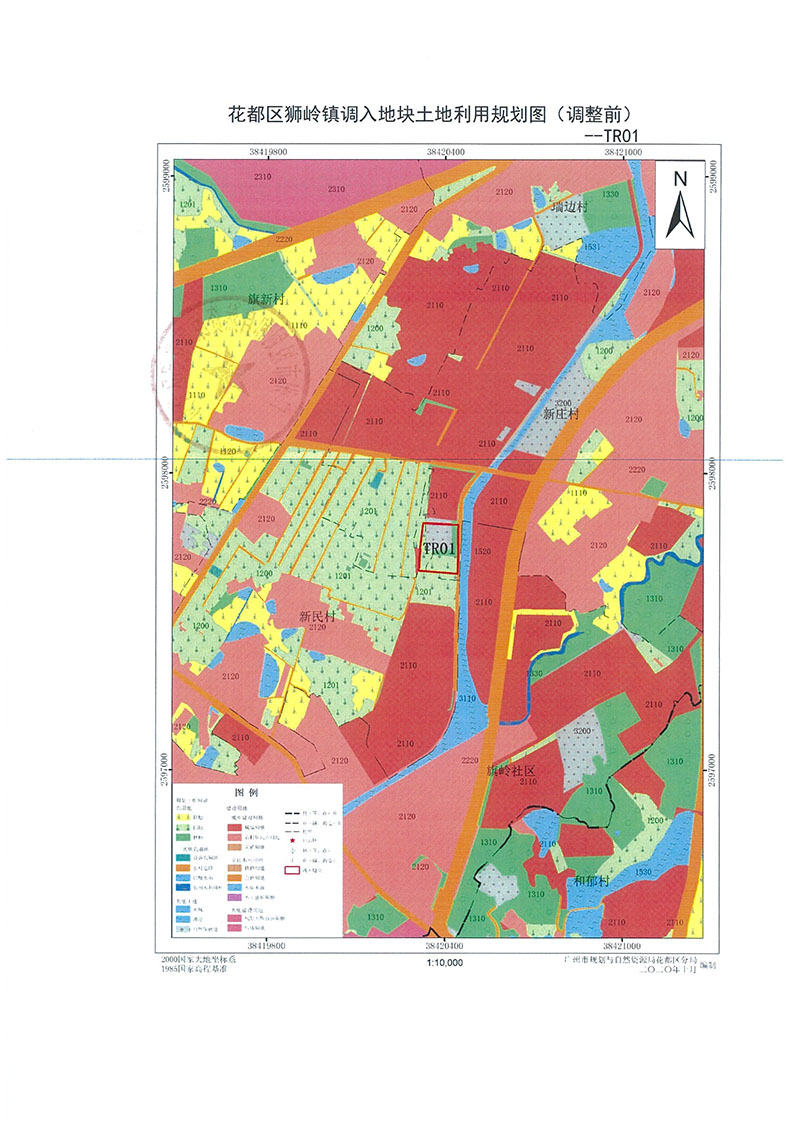 关于bet365亚洲官网
功能片区土地利用总体规划（2013-2020年）调整完善有条件建设区使用方案（芙蓉大道以西地块项目）_页面_4.jpg