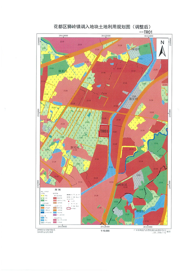 关于bet365亚洲官网
功能片区土地利用总体规划（2013-2020年）调整完善有条件建设区使用方案（芙蓉大道以西地块项目）_页面_5.jpg