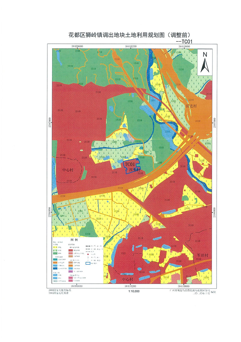 关于bet365亚洲官网
功能片区土地利用总体规划（2013-2020年）调整完善有条件建设区使用方案（芙蓉大道以西地块项目）_页面_6.jpg