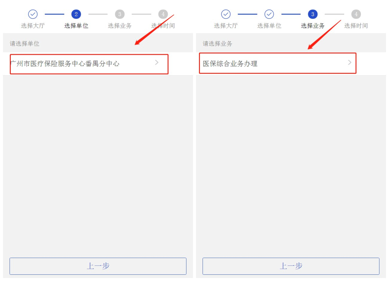 番禺2.jpg
