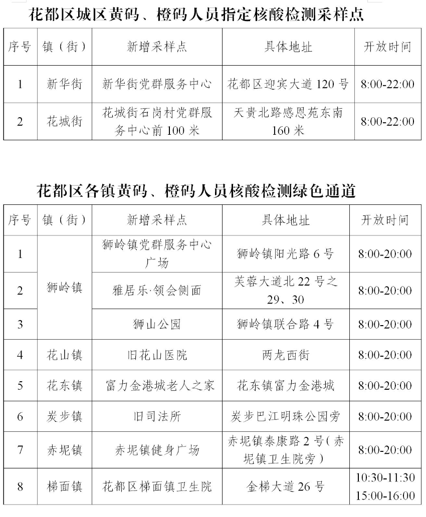 微信图片_20210603140838.jpg
