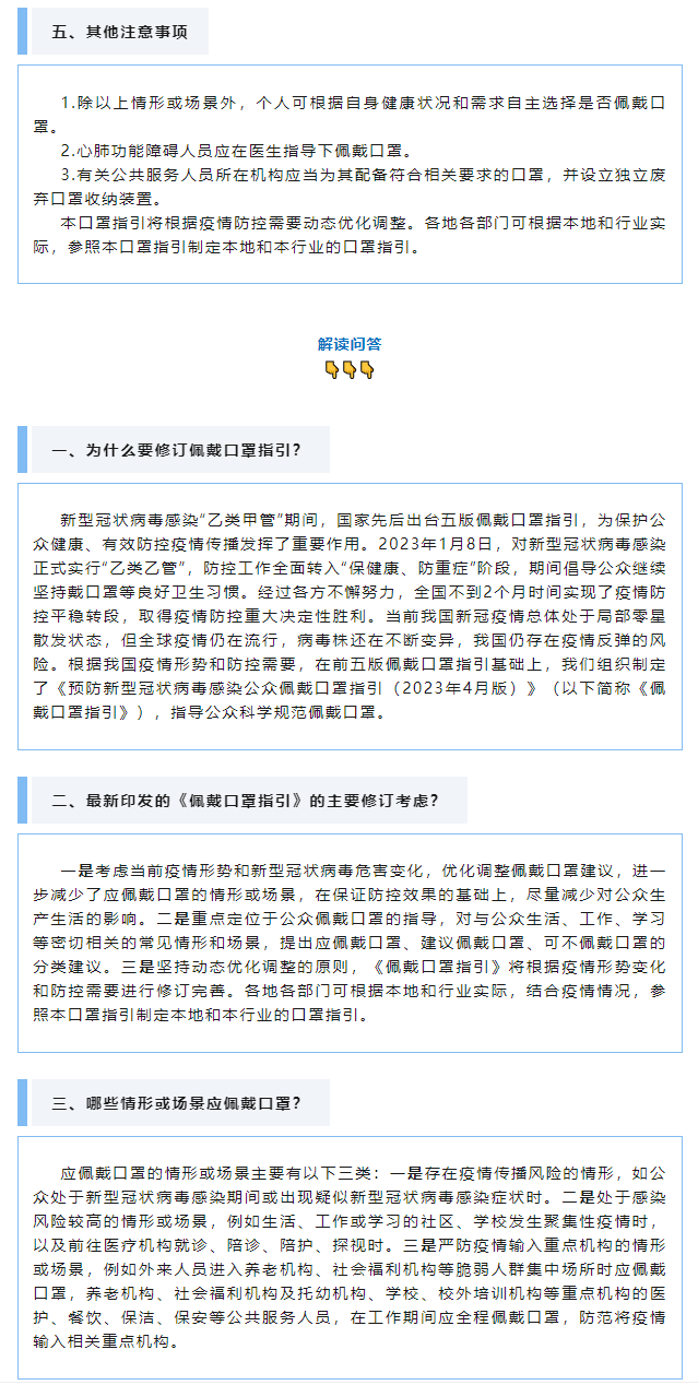 QQ图片20230414143501.png