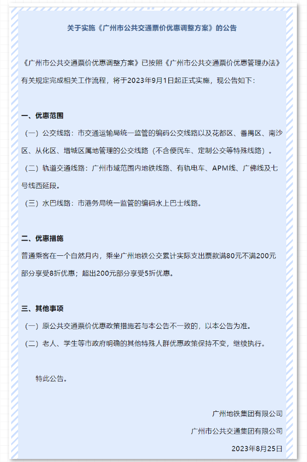 QQ图片20230828170440.png